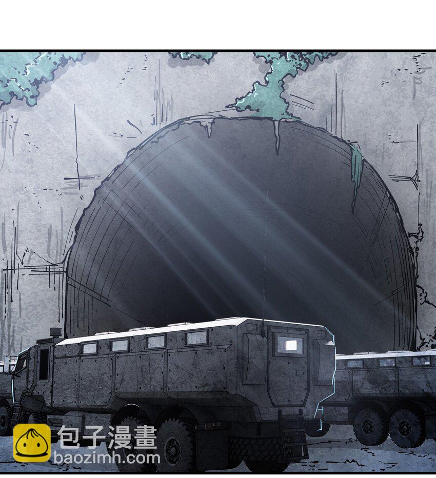 《黑雾之下》13 第13话 第32页