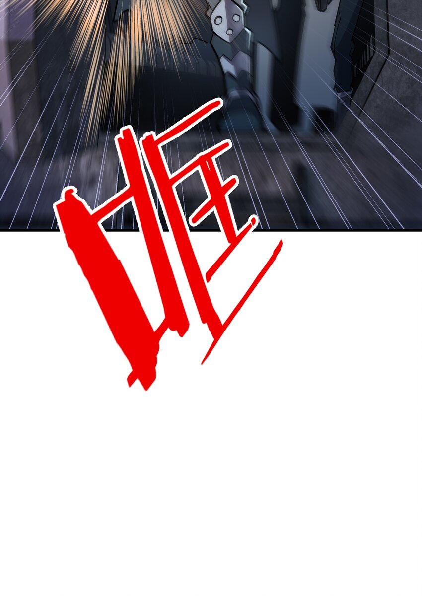 《黑雾之下》13 第13话 第39页