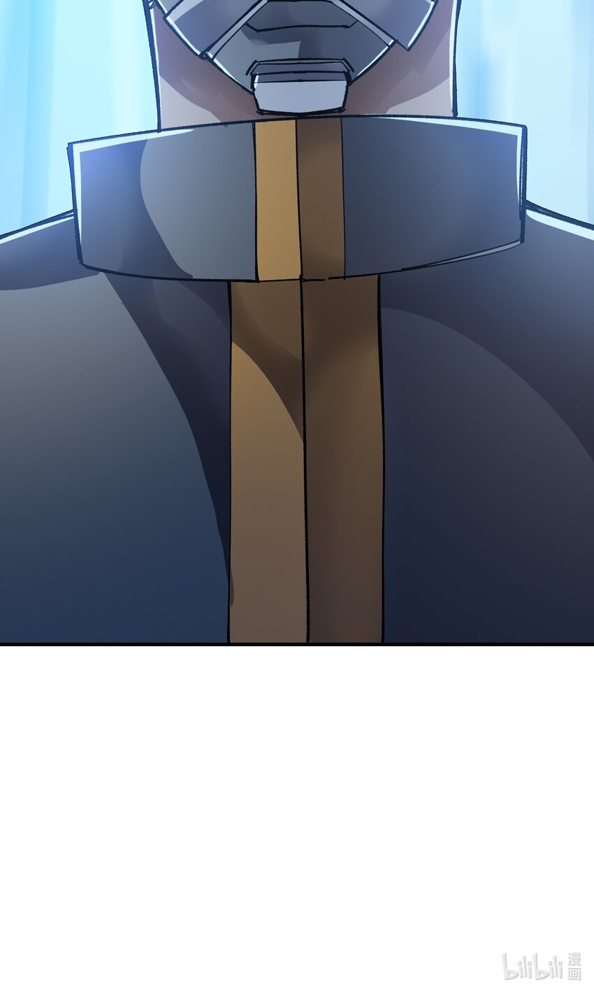 《黑雾之下》13 第13话 第43页