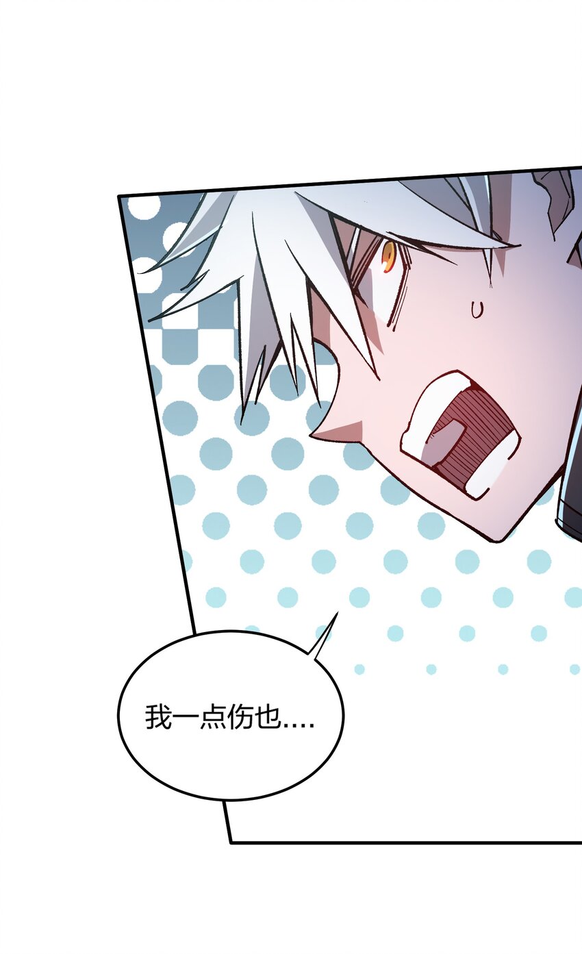 《黑雾之下》13 第13话 第9页
