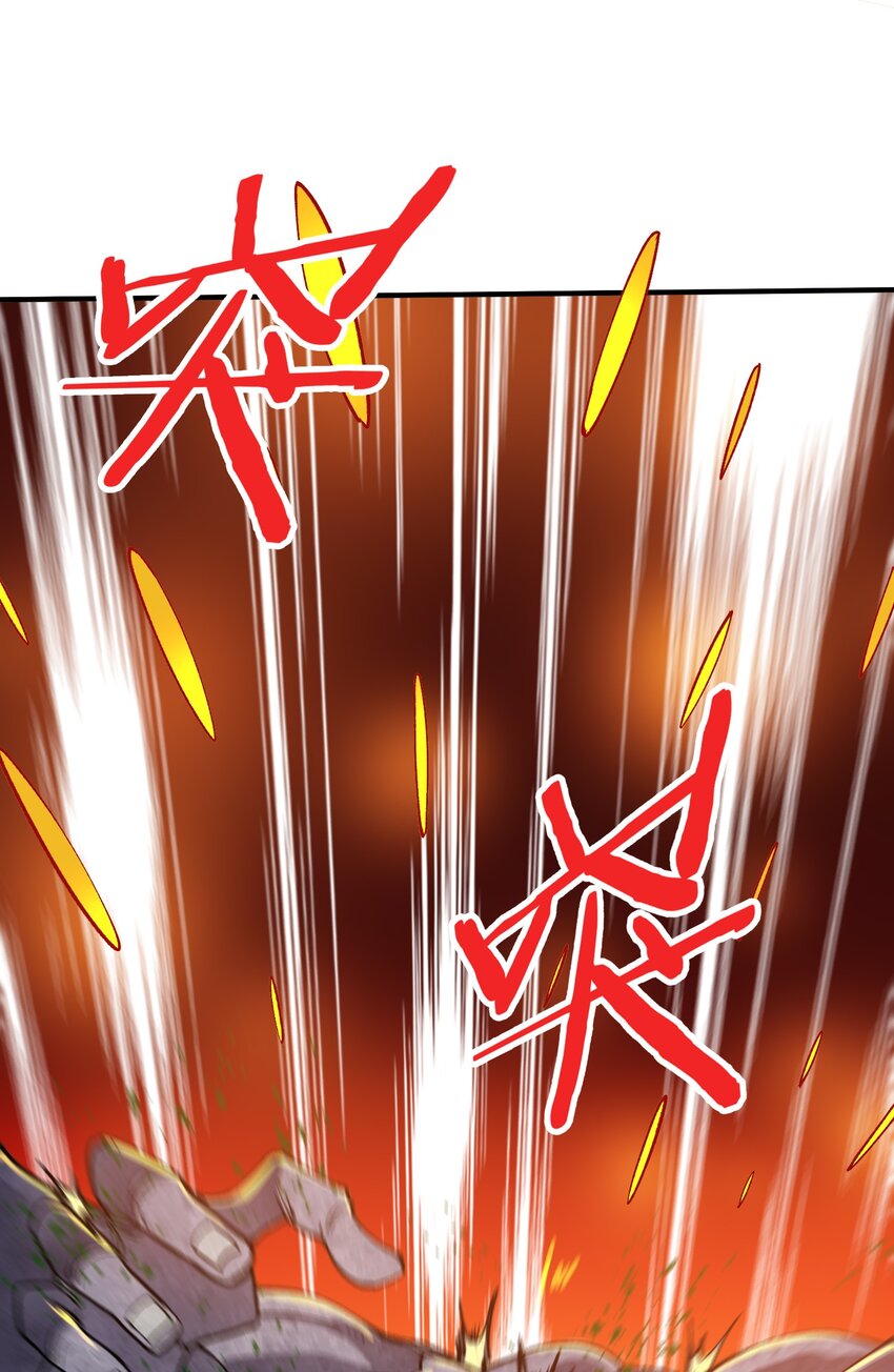 《黑雾之下》15 第15话 第17页