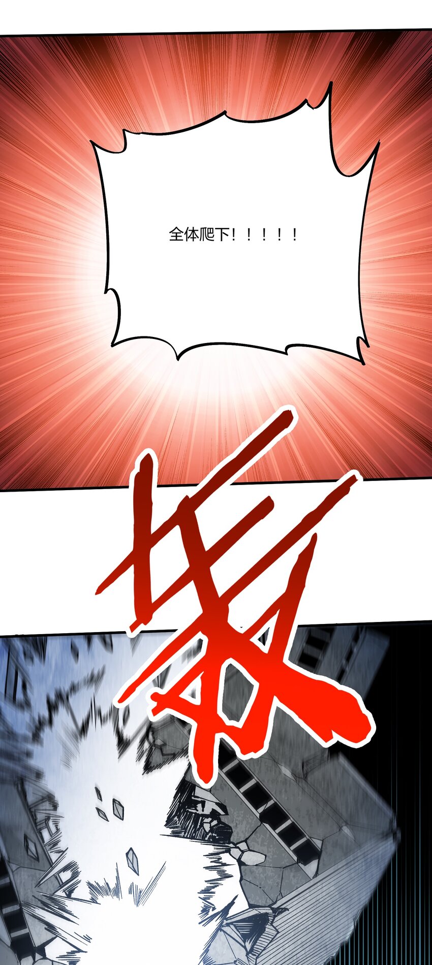 《黑雾之下》15 第15话 第30页