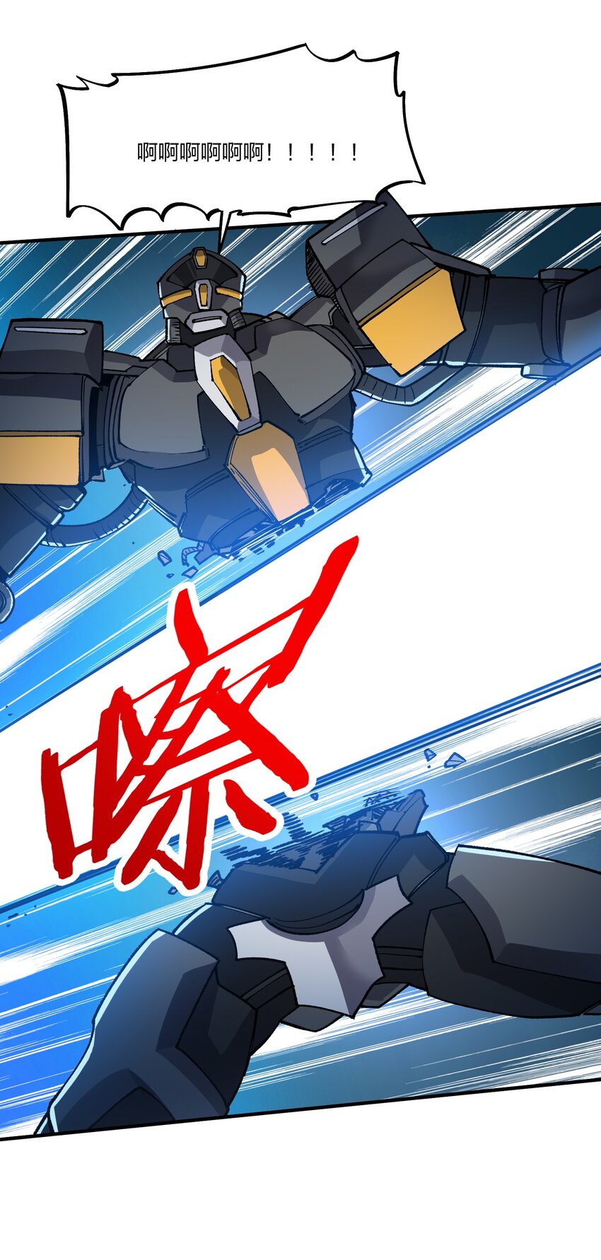 《黑雾之下》15 第15话 第32页