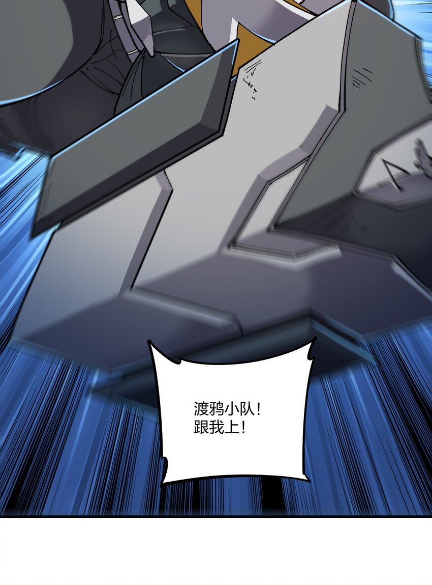 《黑雾之下》15 第15话 第40页
