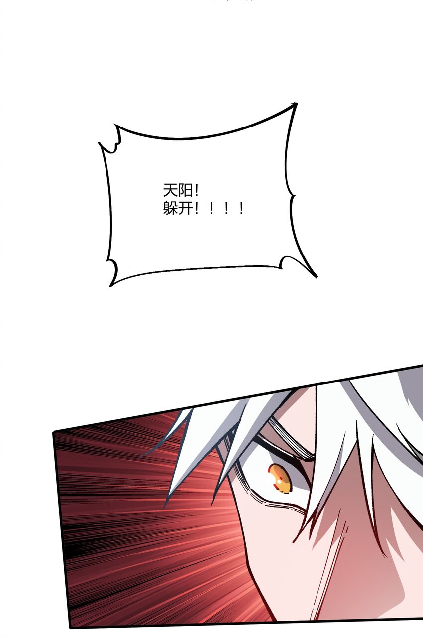 《黑雾之下》15 第15话 第9页