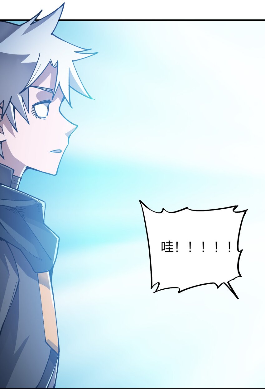 《黑雾之下》14 第14话 第16页