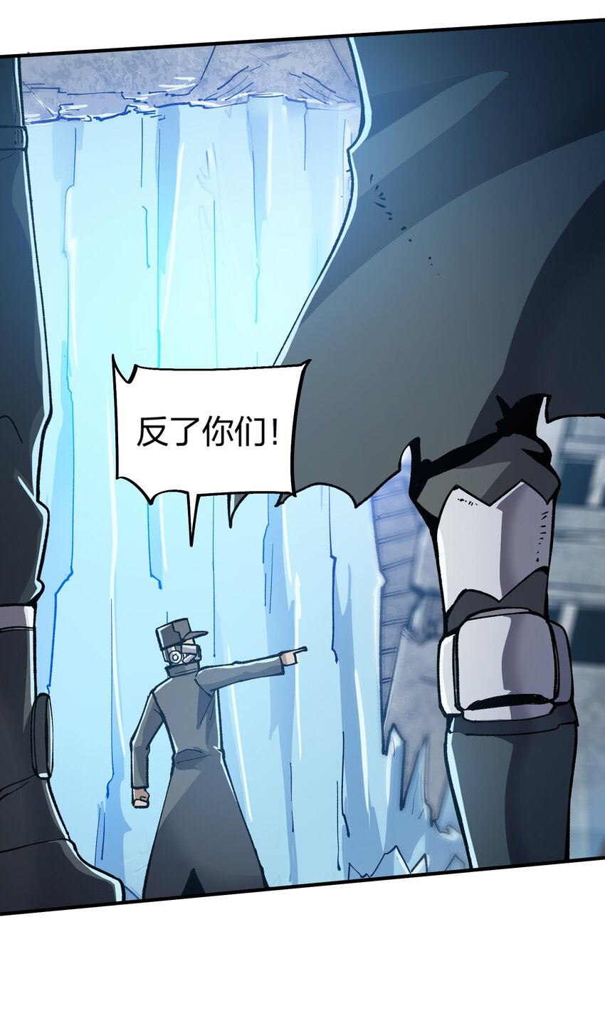《黑雾之下》14 第14话 第1页