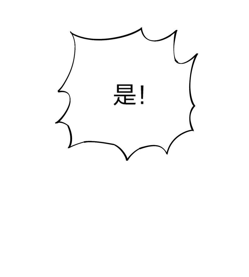 《黑雾之下》14 第14话 第26页