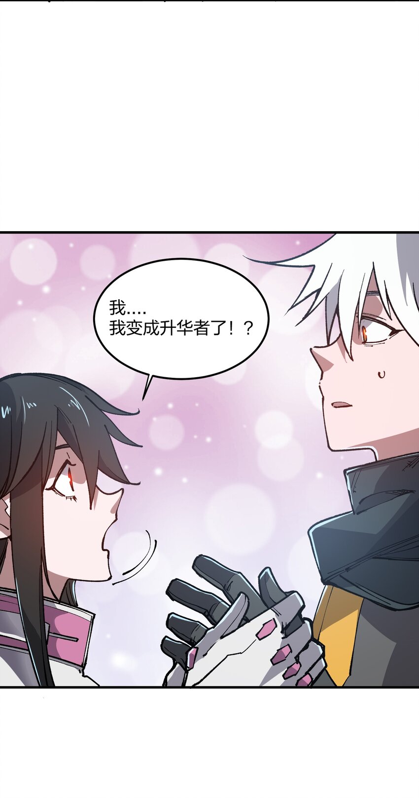 《黑雾之下》14 第14话 第30页