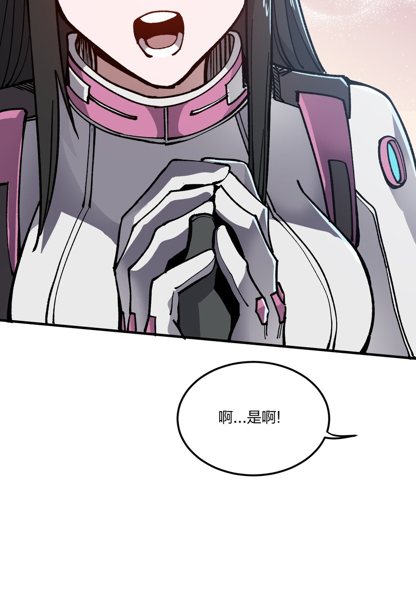 《黑雾之下》14 第14话 第32页