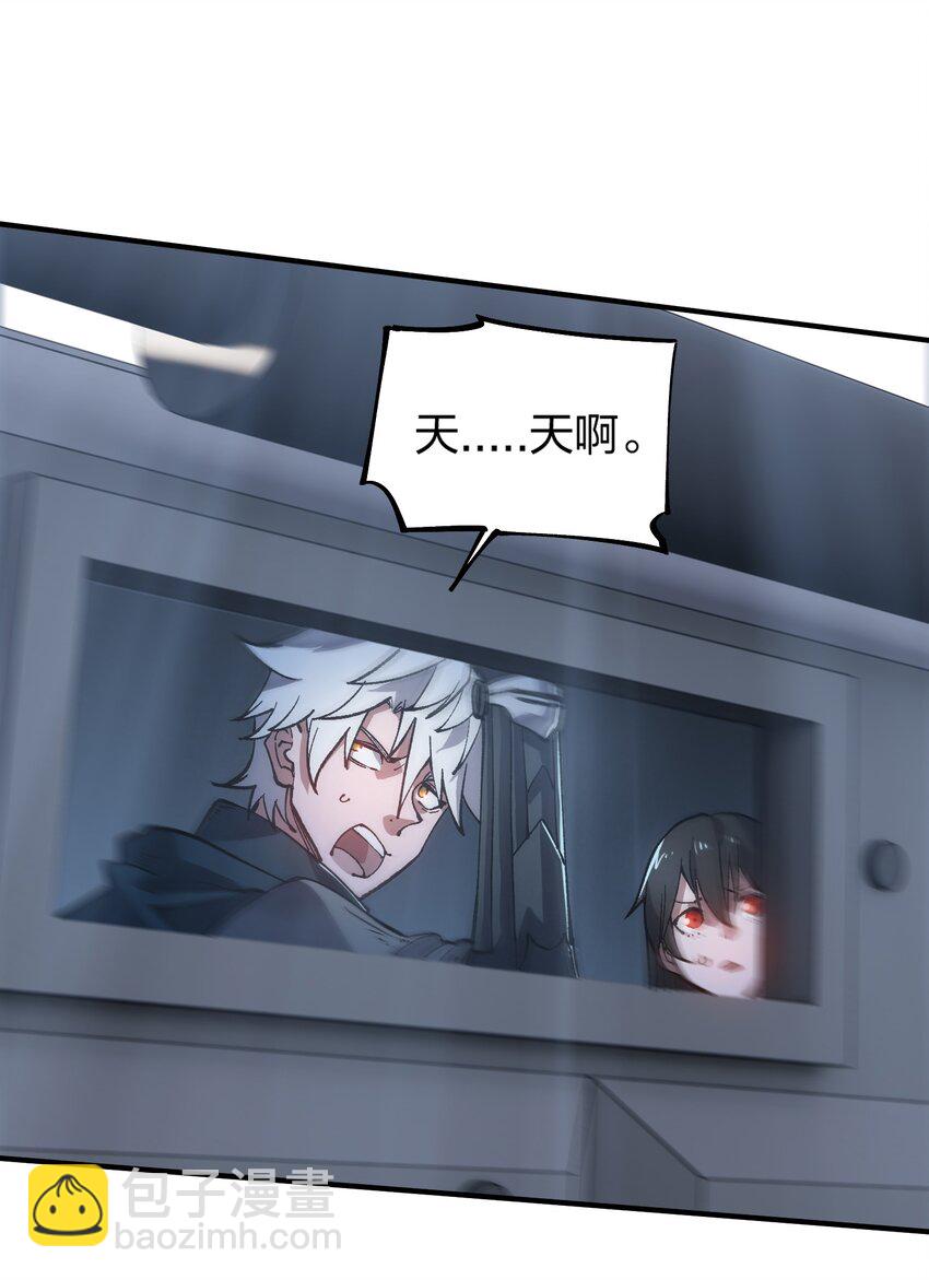 《黑雾之下》14 第14话 第43页