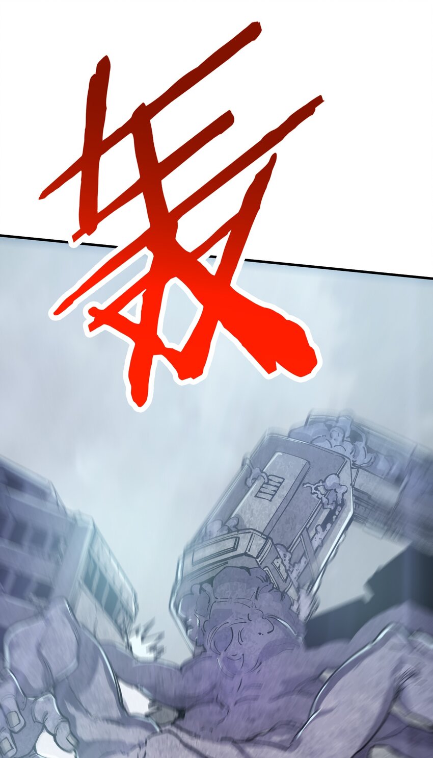 《黑雾之下》14 第14话 第44页