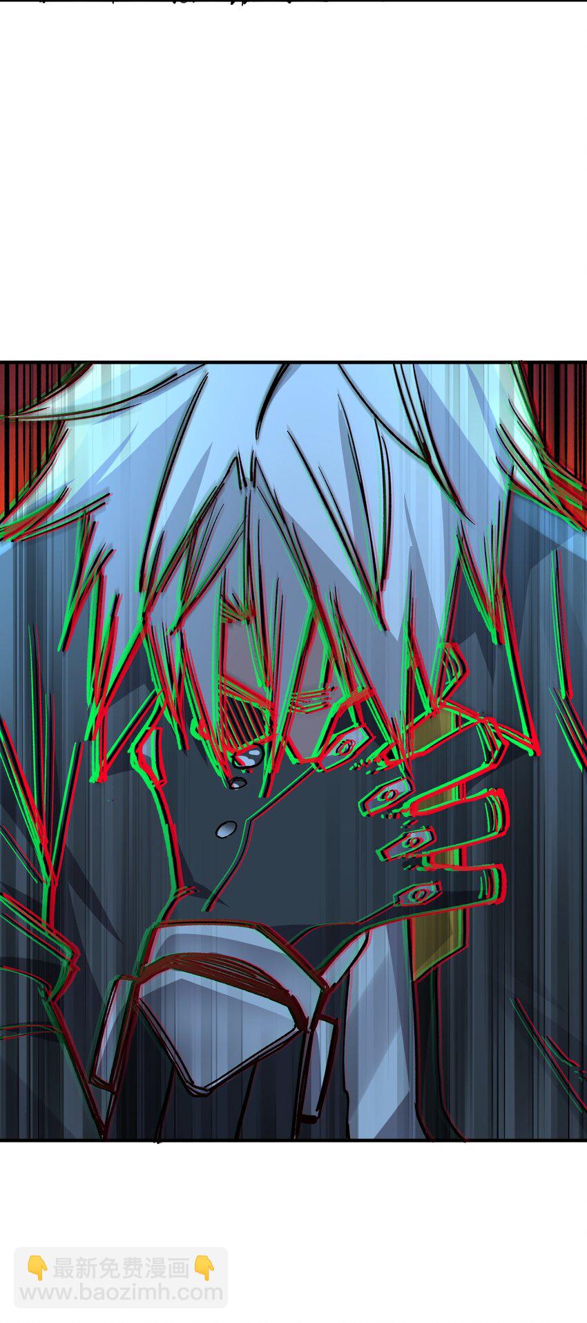 《黑雾之下》20 第20话 第21页