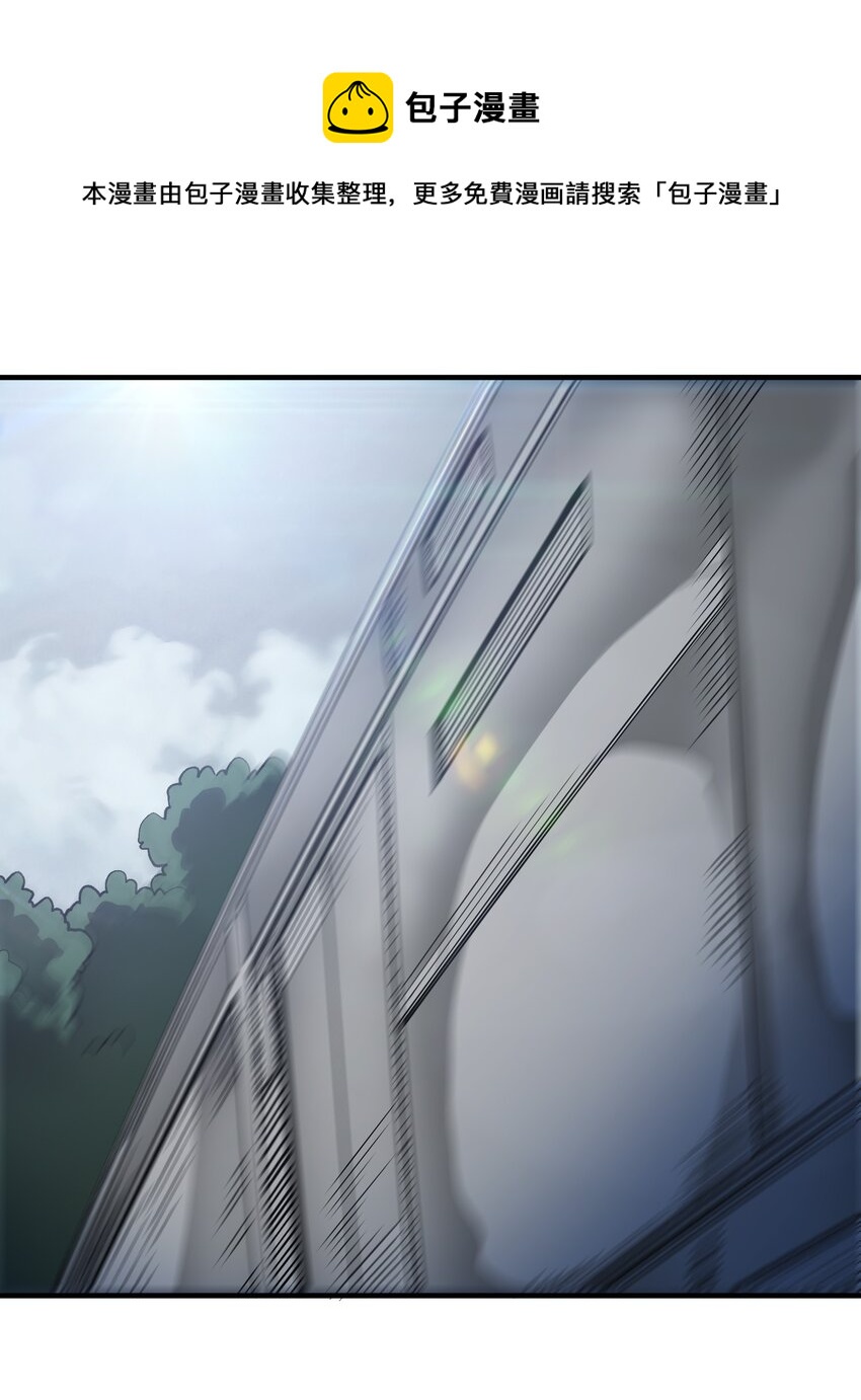 《黑雾之下》18 第18话 第1页