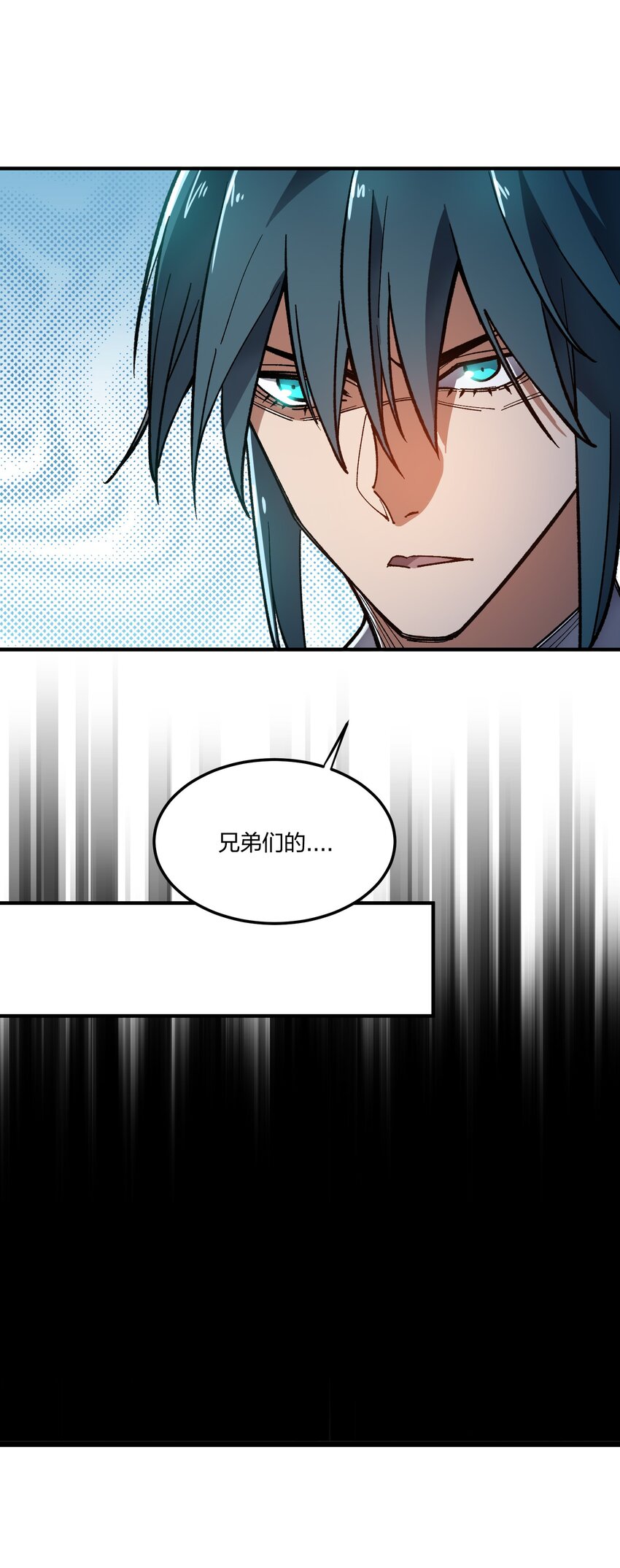 《黑雾之下》18 第18话 第22页