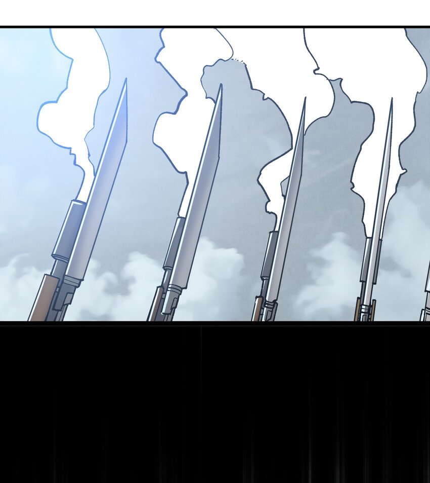 《黑雾之下》18 第18话 第24页
