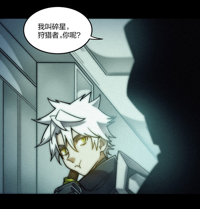 《黑雾之下》18 第18话 第35页