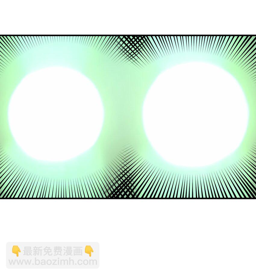 《黑雾之下》19 第19话 第8页