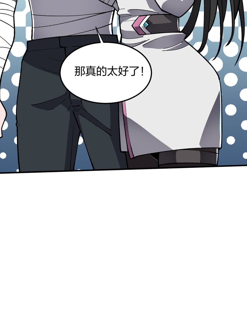 《黑雾之下》17 第17话 第16页
