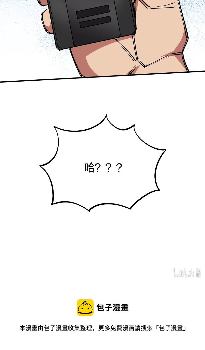 《黑雾之下》24 第24话 第48页