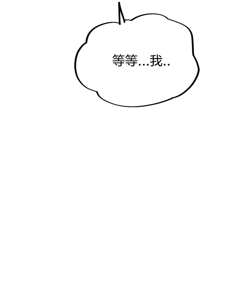 《黑雾之下》25 第25话 第31页