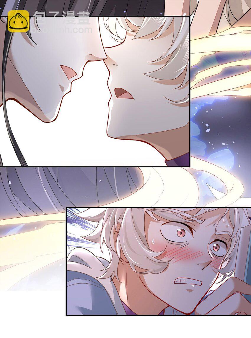 《星官图》预告 预告2 第10页