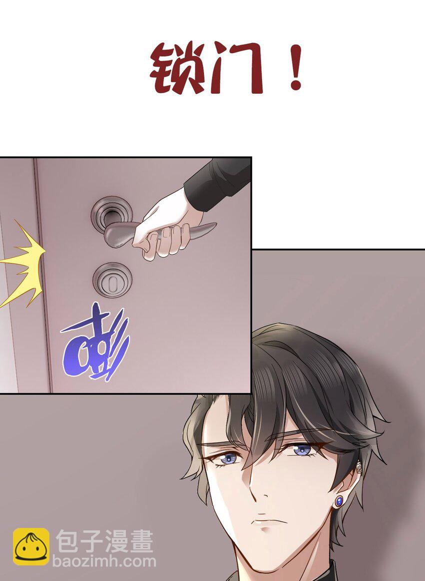 《星官图》预告 预告2 第13页