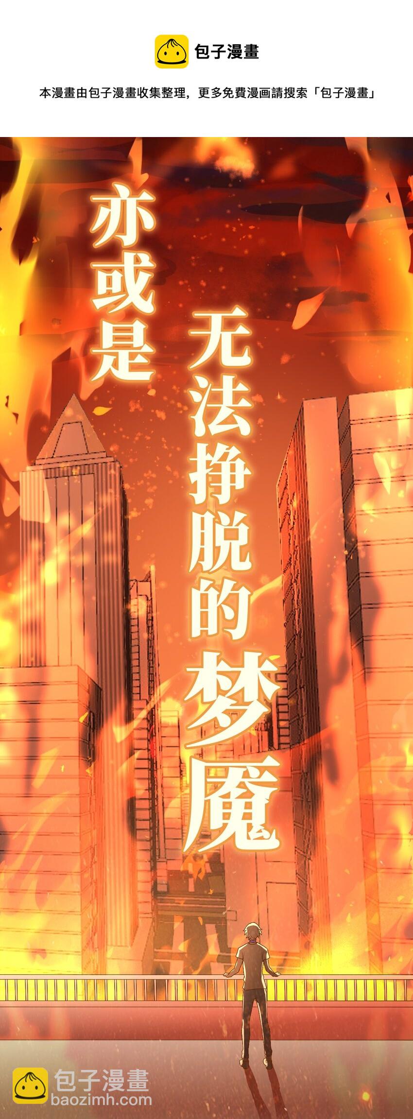《星官图》预告1 预告 第4页