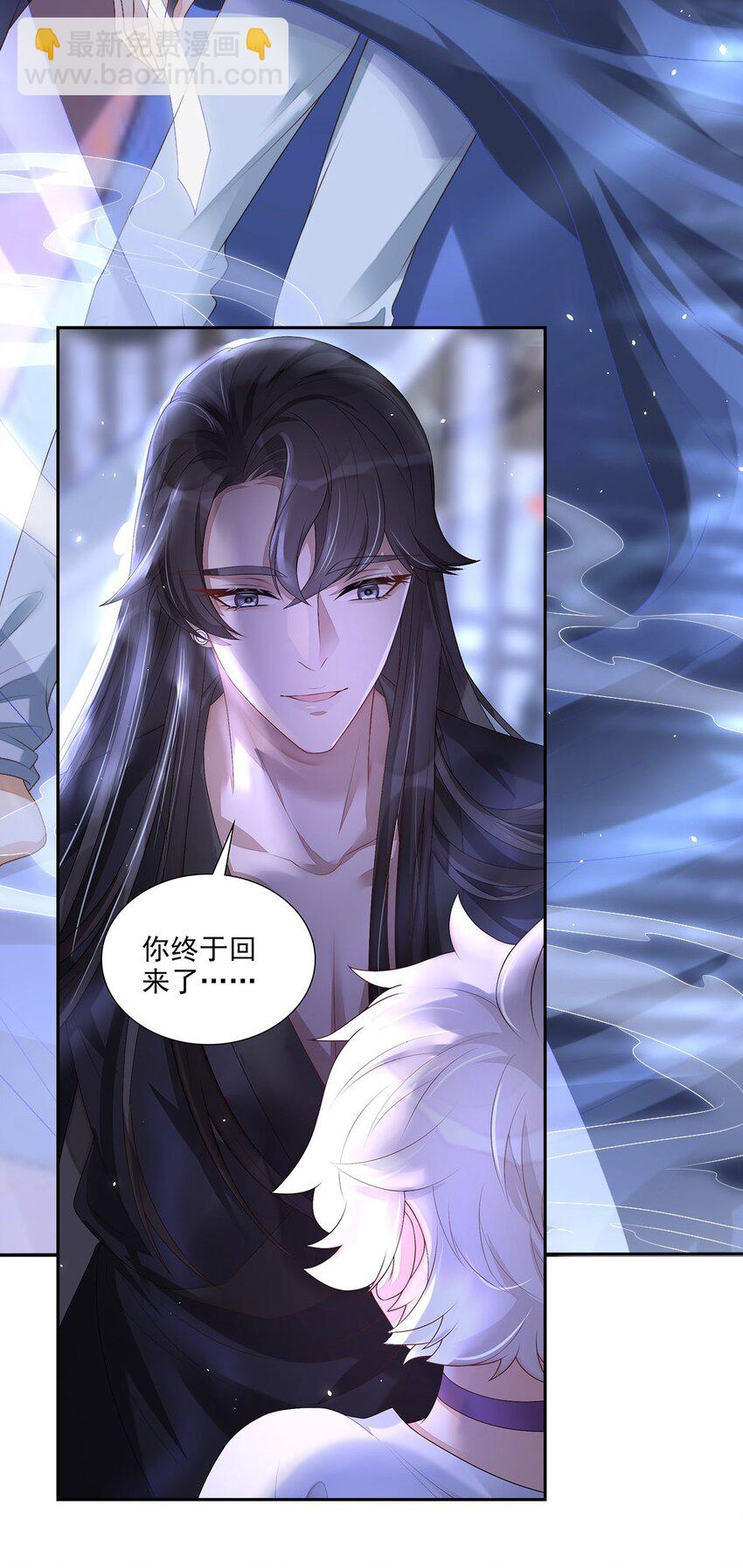 《星官图》预告1 预告 第7页