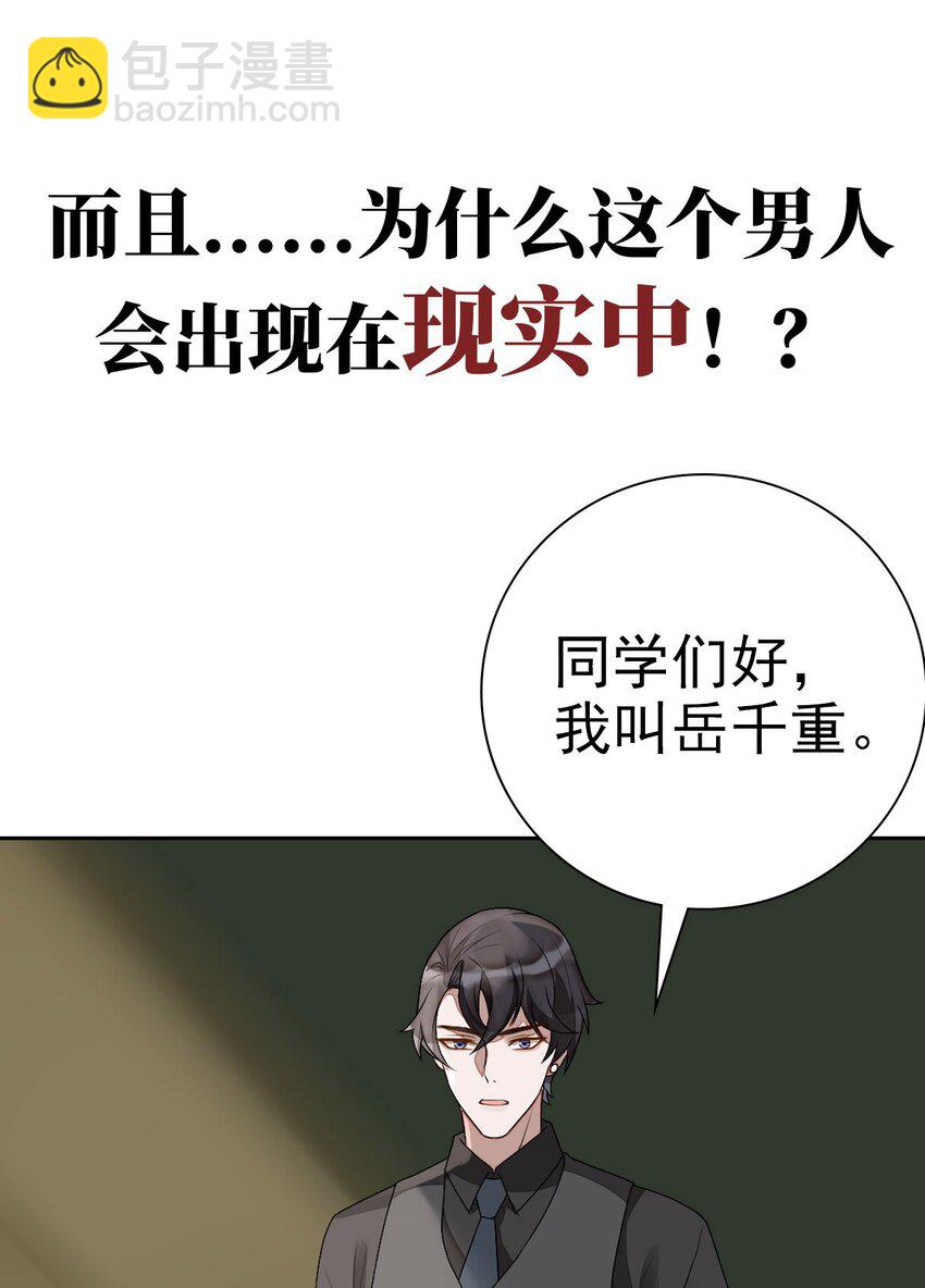 《星官图》预告1 预告 第9页