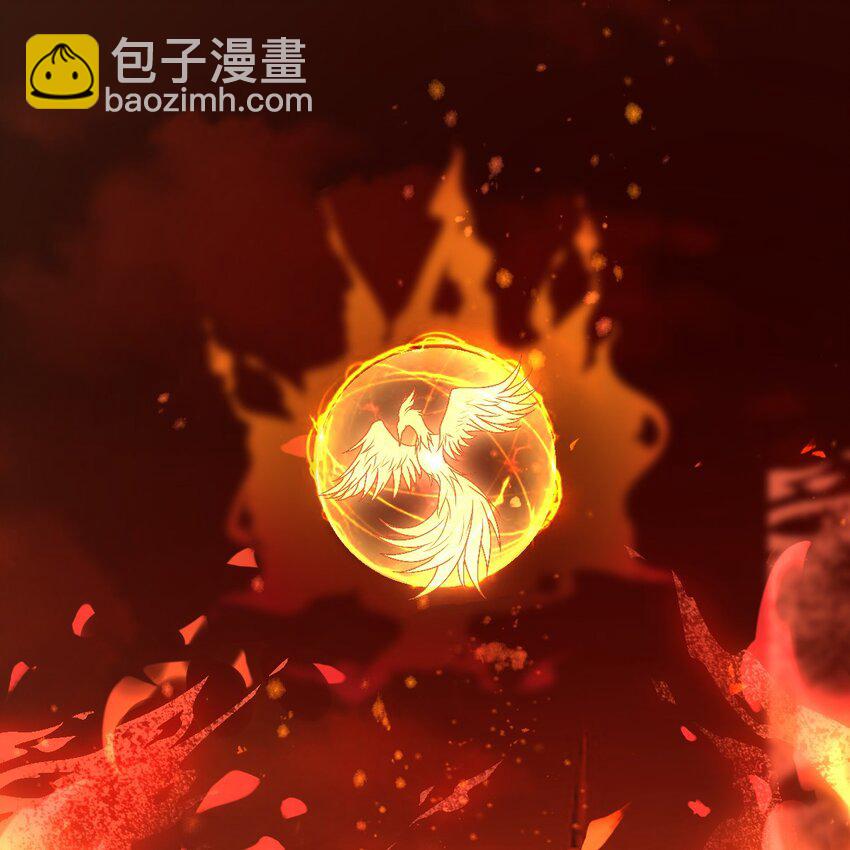 《星官图》001 梦到一个色男人 第12页