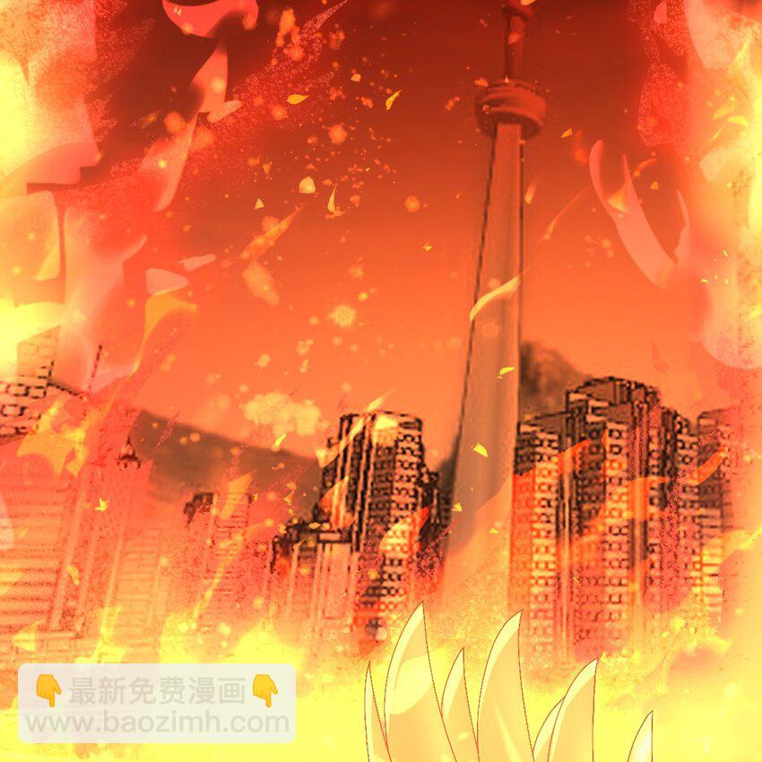 《星官图》001 梦到一个色男人 第13页