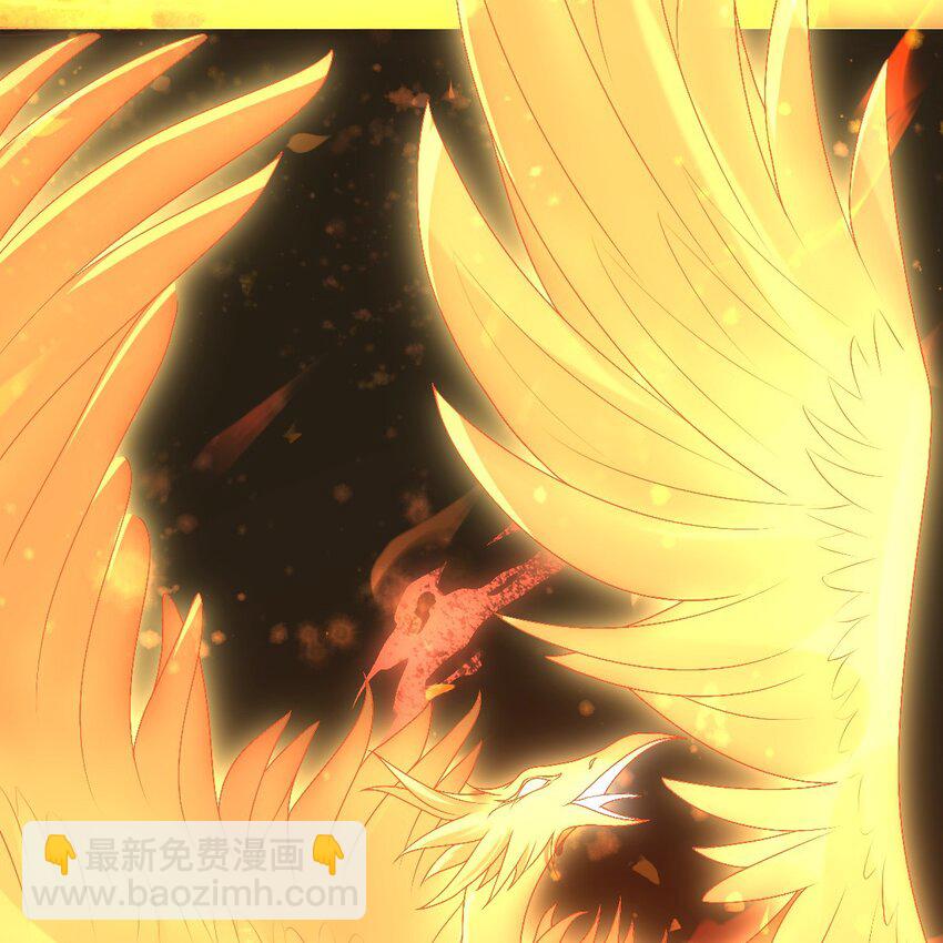 《星官图》001 梦到一个色男人 第14页