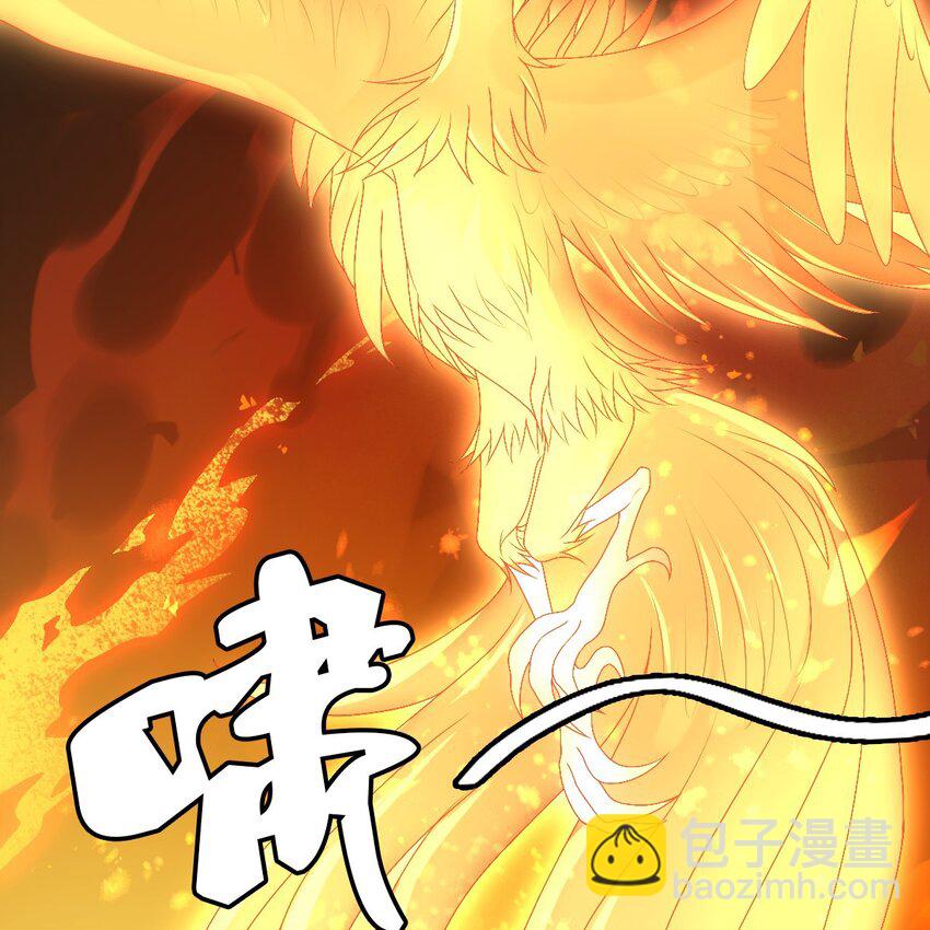 《星官图》001 梦到一个色男人 第15页