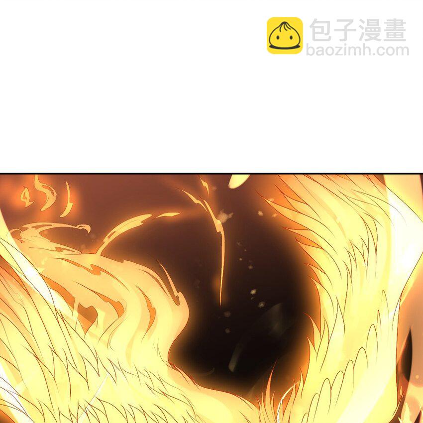 《星官图》001 梦到一个色男人 第18页