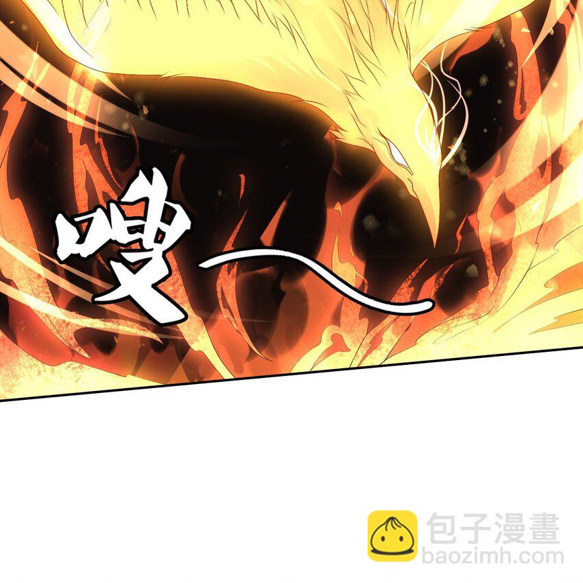 《星官图》001 梦到一个色男人 第19页