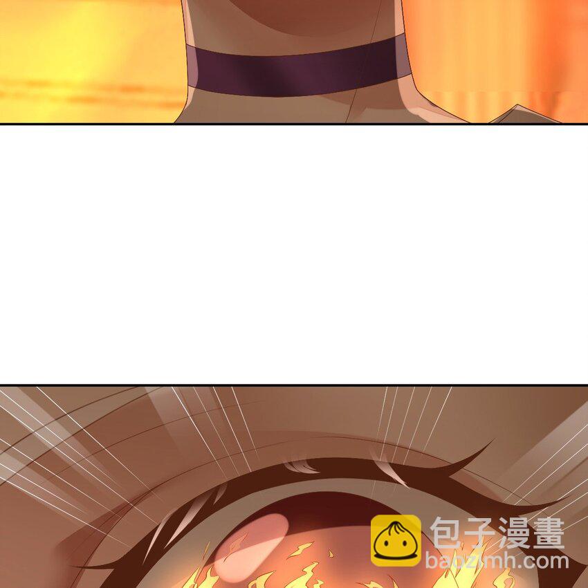 《星官图》001 梦到一个色男人 第21页