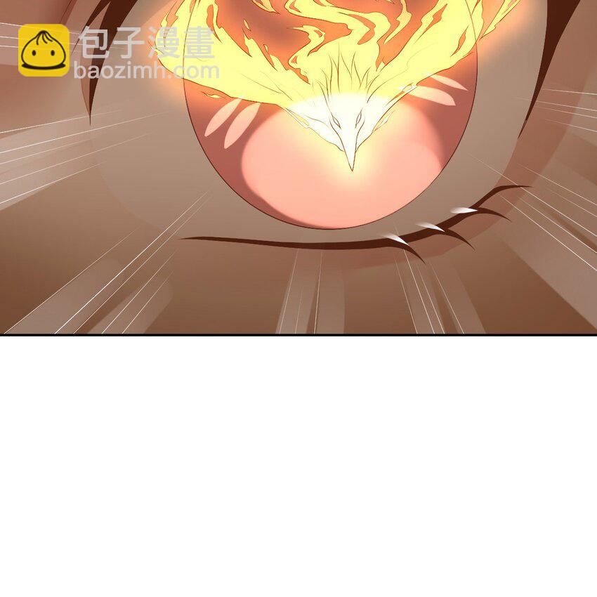 《星官图》001 梦到一个色男人 第22页