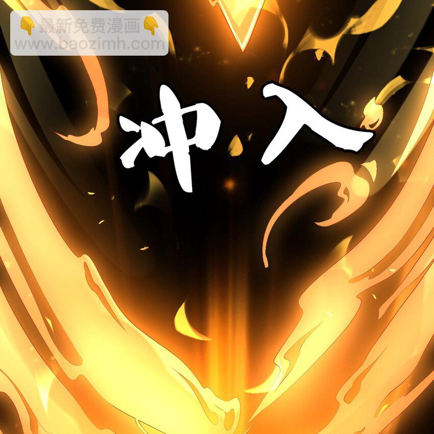 《星官图》001 梦到一个色男人 第25页