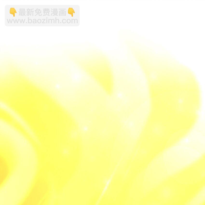 《星官图》001 梦到一个色男人 第27页