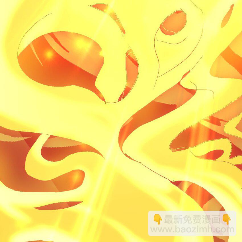 《星官图》001 梦到一个色男人 第28页