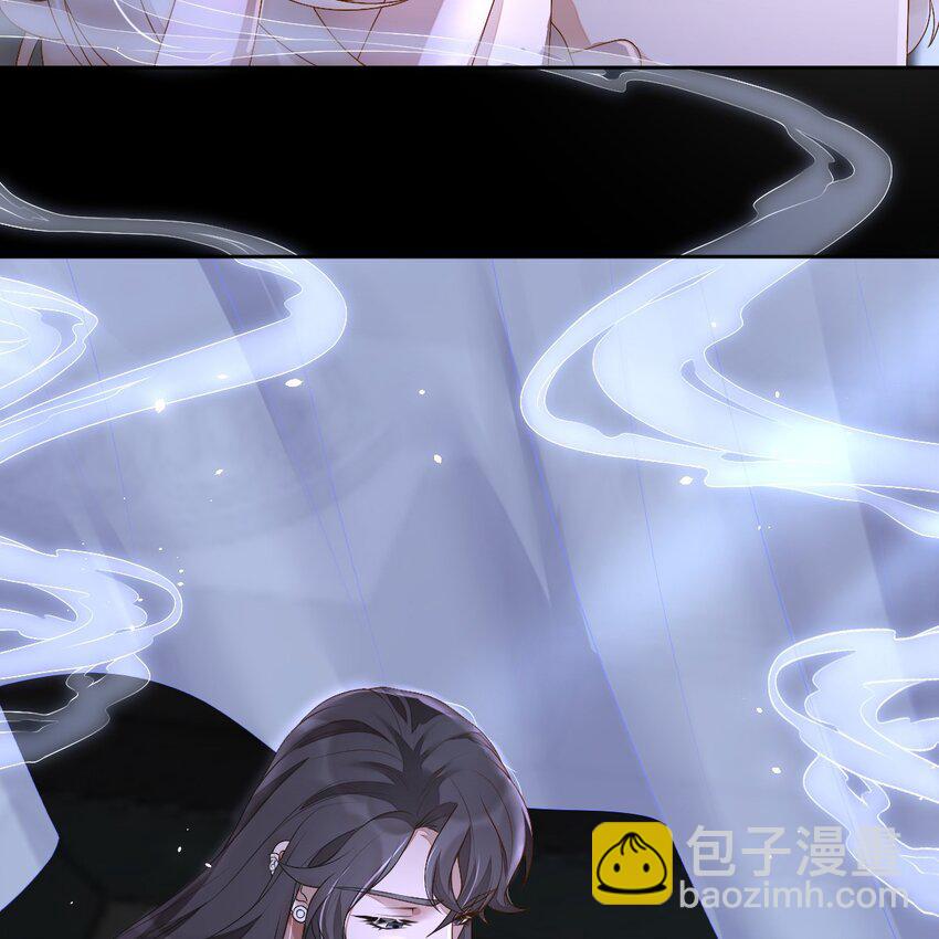 《星官图》001 梦到一个色男人 第36页