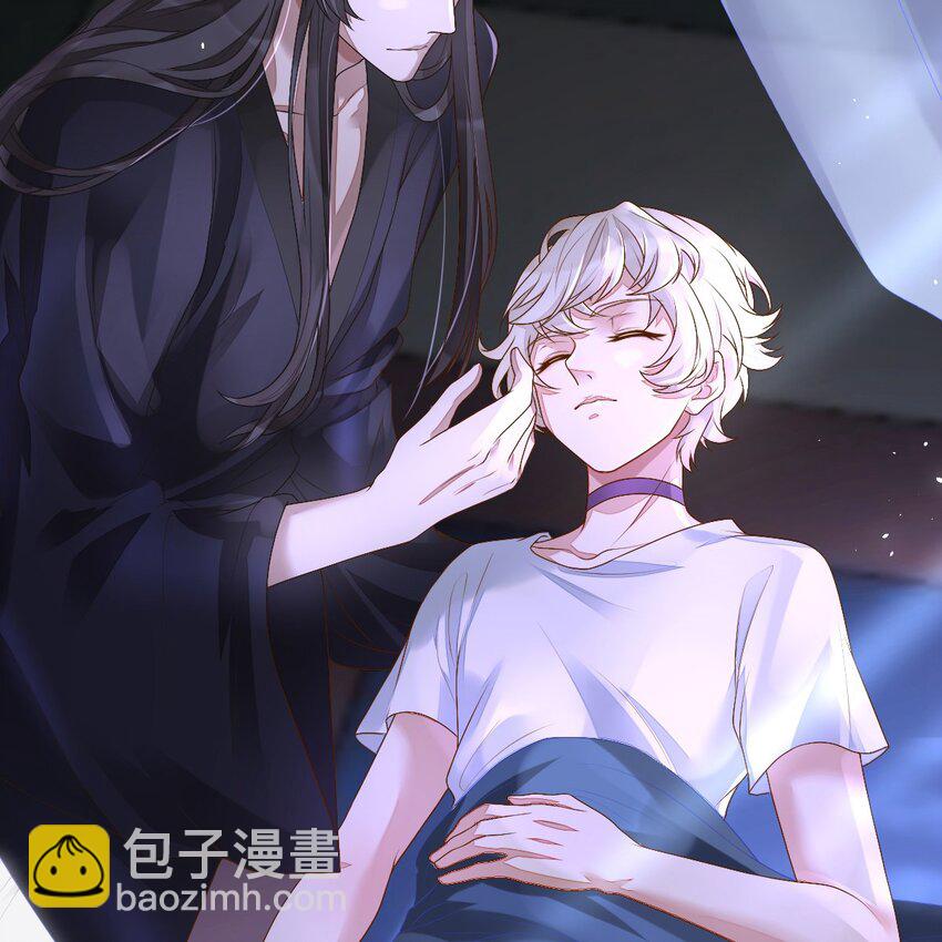 《星官图》001 梦到一个色男人 第37页