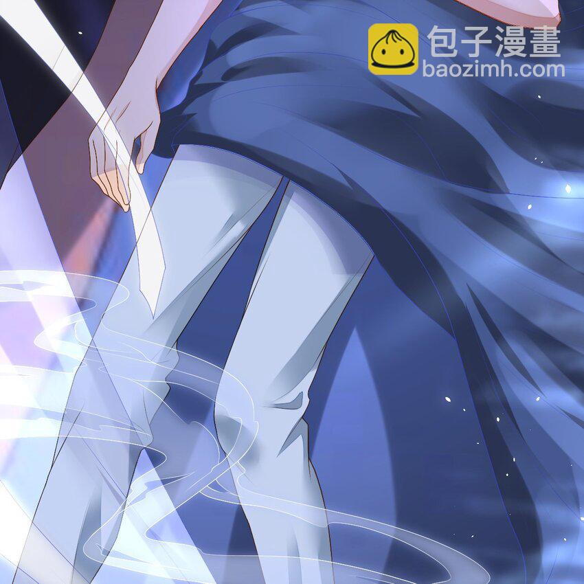 《星官图》001 梦到一个色男人 第38页