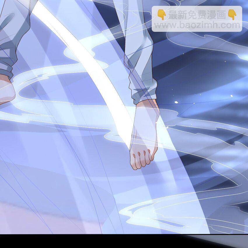 《星官图》001 梦到一个色男人 第39页