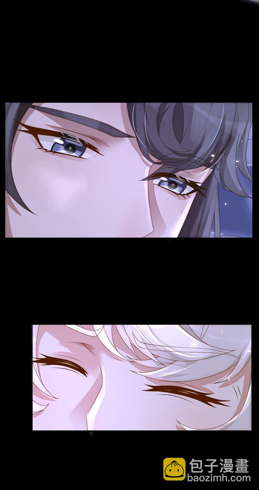 《星官图》001 梦到一个色男人 第40页