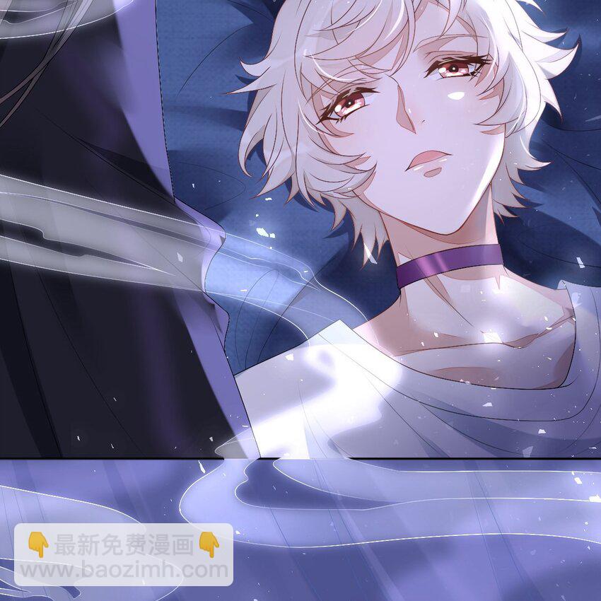 《星官图》001 梦到一个色男人 第42页
