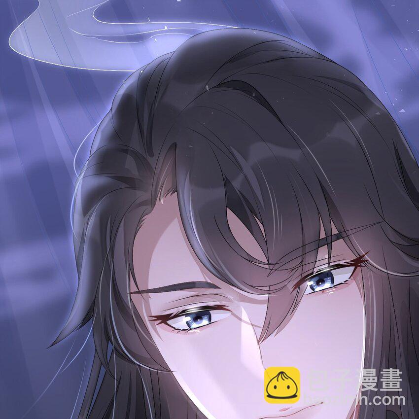 《星官图》001 梦到一个色男人 第43页