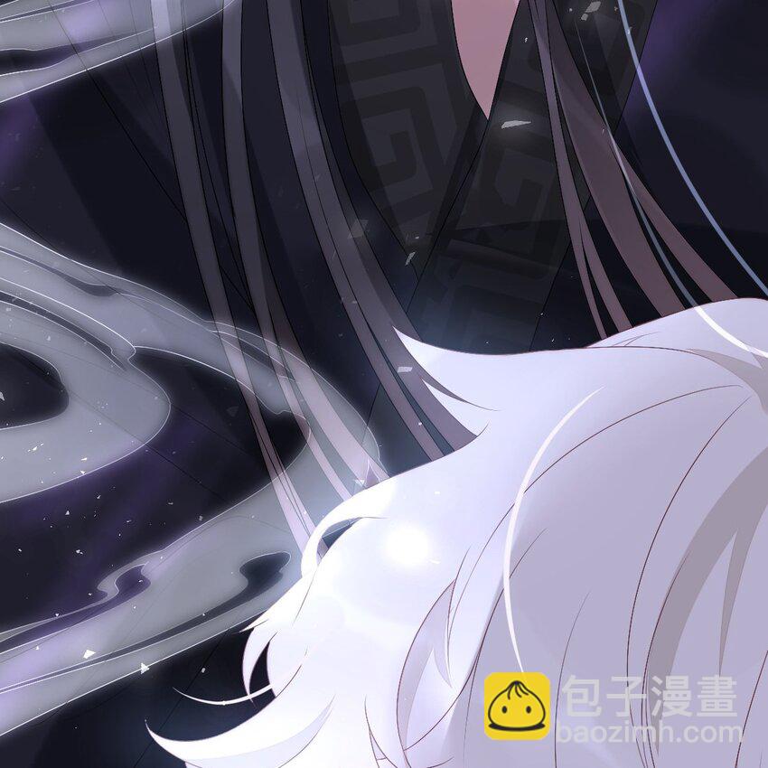 《星官图》001 梦到一个色男人 第45页