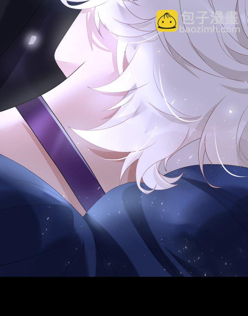 《星官图》001 梦到一个色男人 第46页